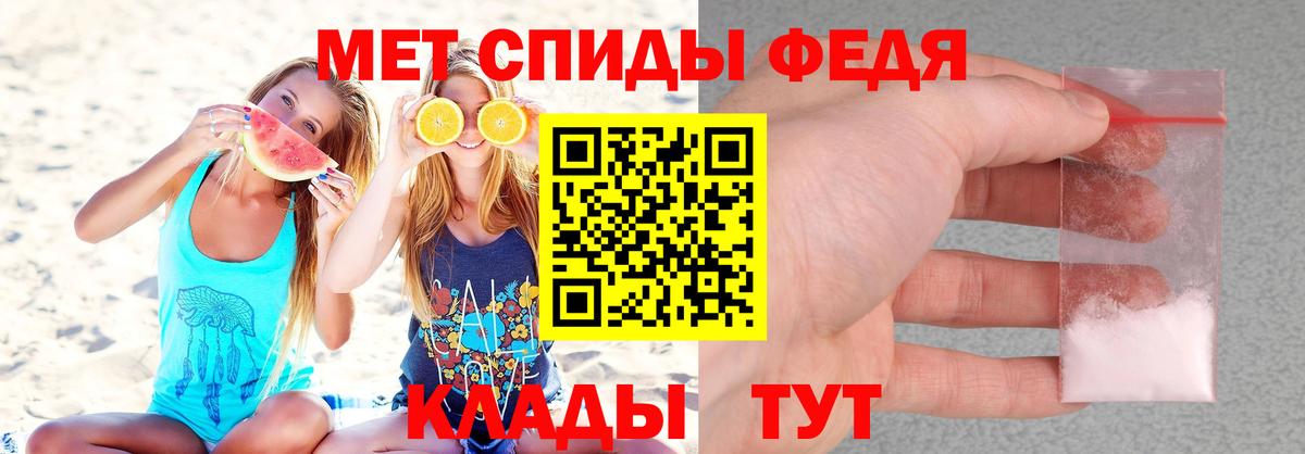 АМФ 98% Ачхой-Мартан