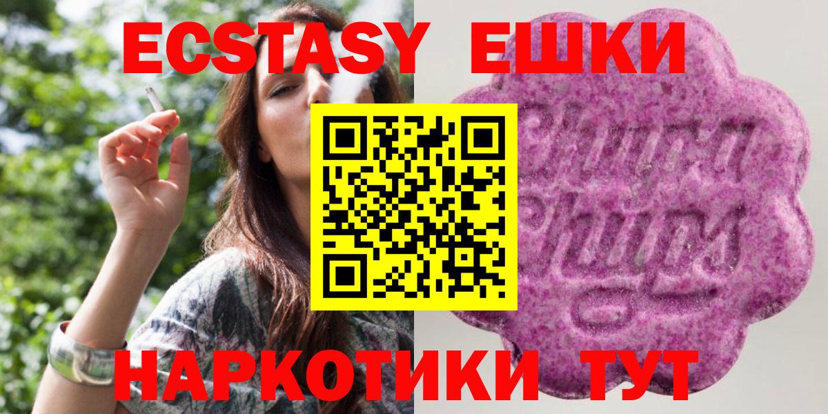 Ecstasy VHQ Ачхой-Мартан
