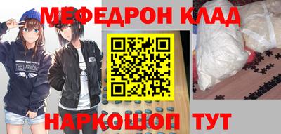 ALPHA PVP Анжеро-Судженск