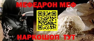 ALPHA PVP Анжеро-Судженск