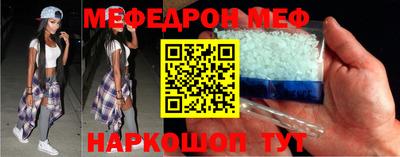 дживик Анапа