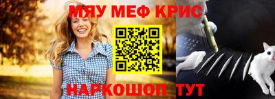 ALPHA PVP Анжеро-Судженск