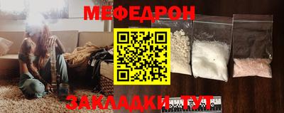 каннабис Ангарск