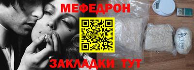 дживик Анапа