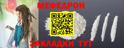 ALPHA PVP Анжеро-Судженск