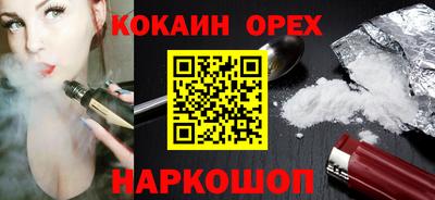 каннабис Ангарск
