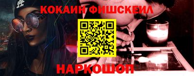 ALPHA PVP Анжеро-Судженск