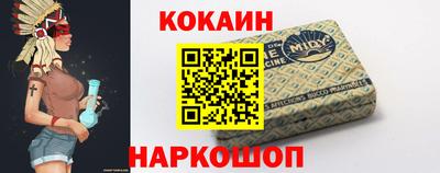 каннабис Ангарск