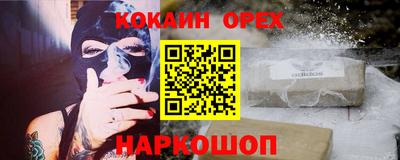 ALPHA PVP Анжеро-Судженск