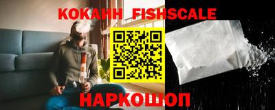 каннабис Ангарск