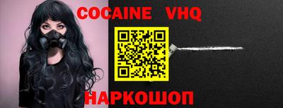 дживик Анапа