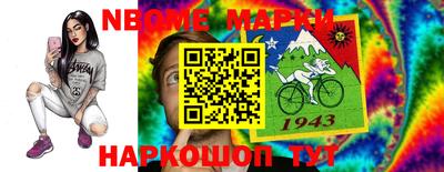 дживик Анапа