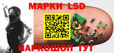 каннабис Ангарск