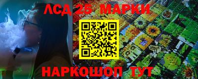 ALPHA PVP Анжеро-Судженск