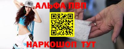 каннабис Ангарск