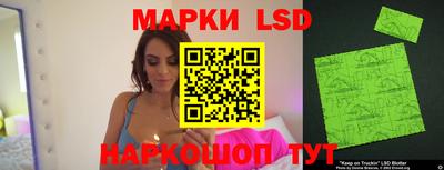 каннабис Ангарск