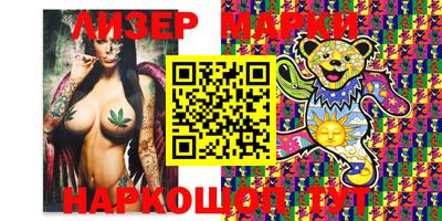 ALPHA PVP Анжеро-Судженск
