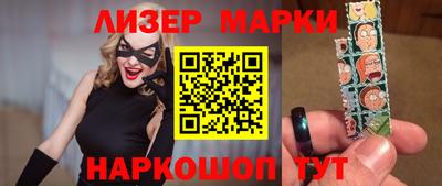 ALPHA PVP Анжеро-Судженск