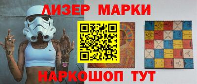 ALPHA PVP Анжеро-Судженск
