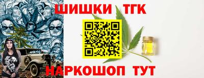 каннабис Ангарск