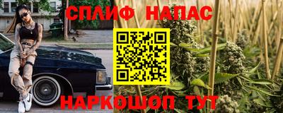 дживик Анапа