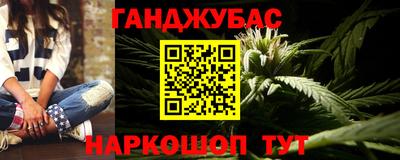 ALPHA PVP Анжеро-Судженск