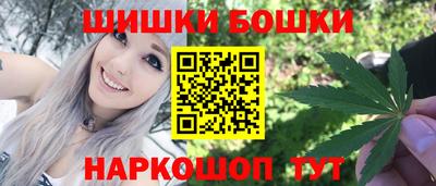 ALPHA PVP Анжеро-Судженск
