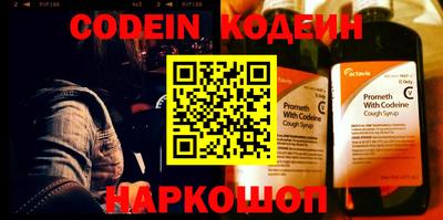 ALPHA PVP Анжеро-Судженск
