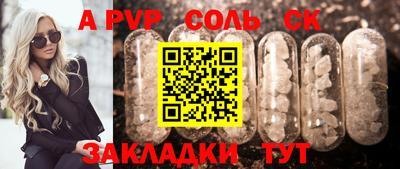 дживик Анапа