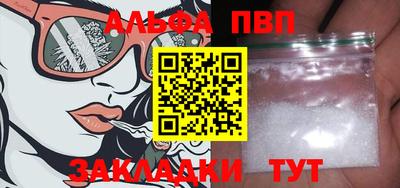 дживик Анапа