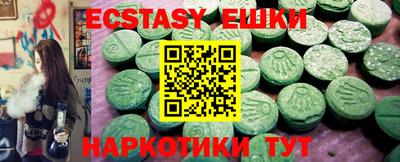 каннабис Ангарск