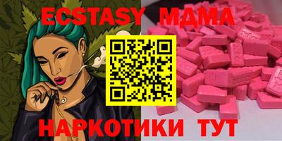 дживик Анапа
