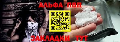 каннабис Ангарск