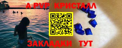 дживик Анапа