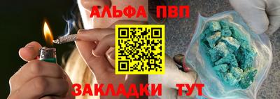 каннабис Ангарск