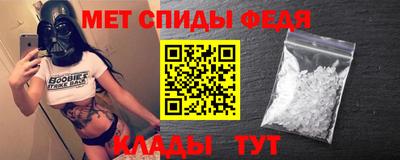каннабис Ангарск