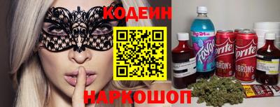 каннабис Ангарск