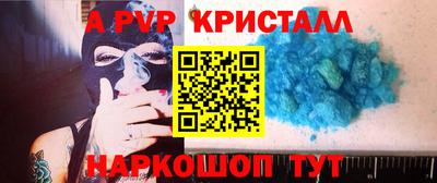 каннабис Ангарск