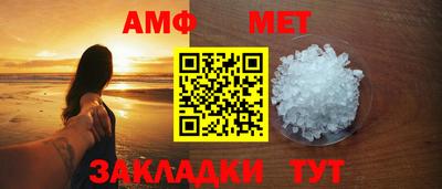 дживик Анапа