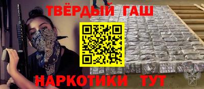 ALPHA PVP Анжеро-Судженск