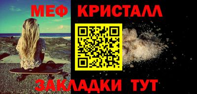 каннабис Ангарск
