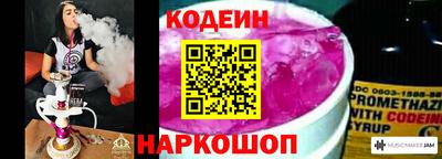 дживик Анапа
