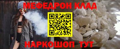 дживик Анапа
