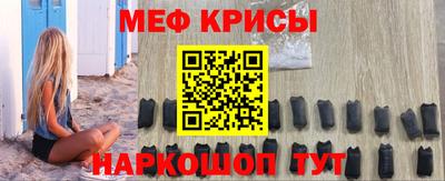 каннабис Ангарск
