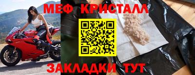 ALPHA PVP Анжеро-Судженск