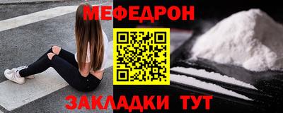 дживик Анапа