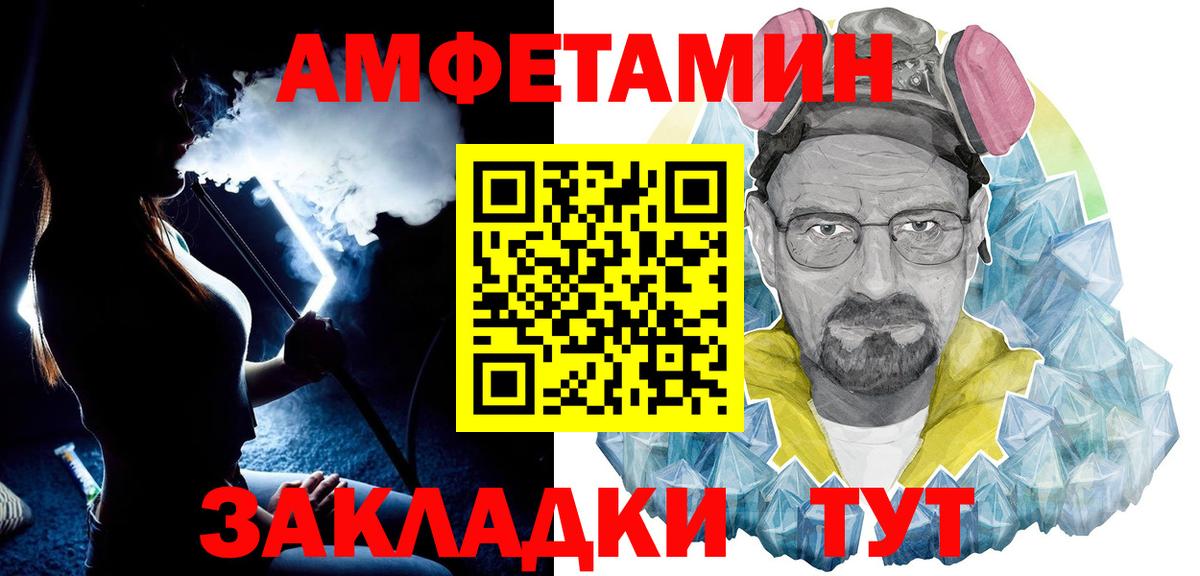 Ачхой-Мартан  Первитин кристалл  Первитин кристалл  Вход с VPN 