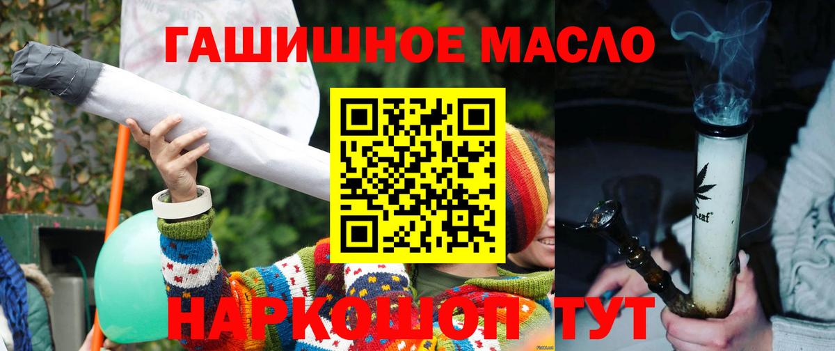Бошки Шишки Ачхой-Мартан