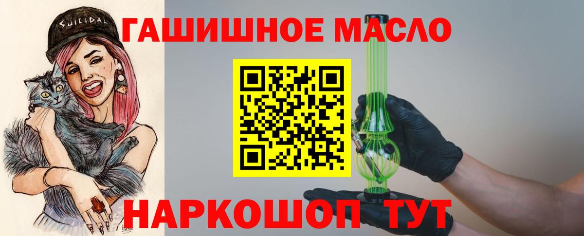 Ачхой-Мартан  ТГК концентрат  цена   Вход с VPN 