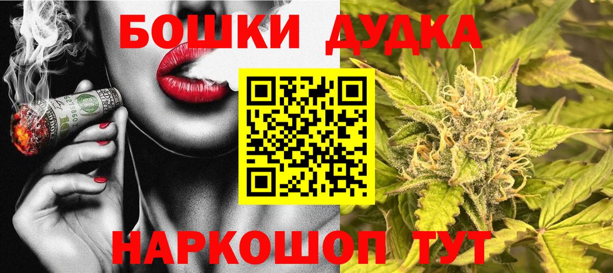 Ачхой-Мартан  МАРИХУАНА Amnesia  Бошки Шишки Ganja  Бошки марихуана AK-47  Бошки марихуана Ganja  Вход с VPN 
